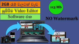 Best video  Editor  Small Pc  Sinhala Tutoriyal  mrThiliyaw6e [upl. by Ciel]