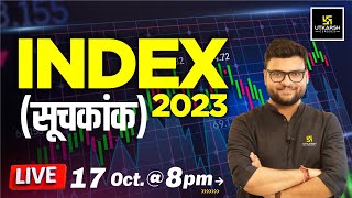 Index  सूचकांक  2023  Important Index 2023 Current Affairs  Kumar Gaurav Sir  Utkarsh Classes [upl. by Bush]