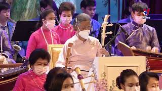 Thai princess stages musical performance about Vietnam [upl. by Zahara344]