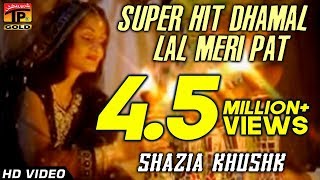 Lal Meri Pat Rakhyo  Super Hit Dhamal  Shazia Khushk [upl. by Animlehliw]