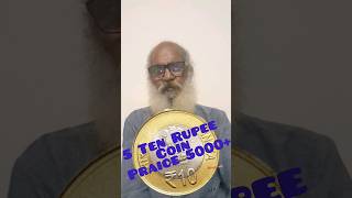 10 Rupee कलकत्ता मिन्ट 5 रियर सिक्के  numismaiticcollection indiancoinage shortvideo [upl. by Ocirnor715]