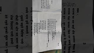 7th class Hindi essay 1 Question paper of Telangana 20242025 [upl. by Seabury]