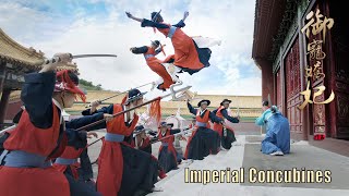 Full Movie 御宠娇妃 Imperial Concubine  穿越宫斗喜剧电影 Comedy PalaceTragedy film HD [upl. by Neesay]