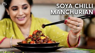 Soya Chilli Manchurian I Soya Chunks Recipe I सोया चिली मंचूरियन I Pankaj Bhadouria [upl. by Yeldar]