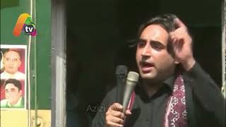 Bilawal Bhutto Funny March Azizi Totay  I Punjabi Dubbing [upl. by Gnehc]