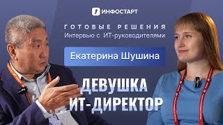 Люди  это не ресурсы это люди  Иркутская Нефтяная Компания  Екатерина Шушина [upl. by Pirnot]