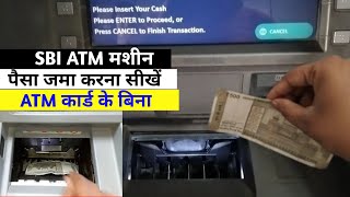 how to deposit money in atm  sbi cdm machine me paise kaise dale  sbi cash deposit machine 2023 [upl. by Louella]