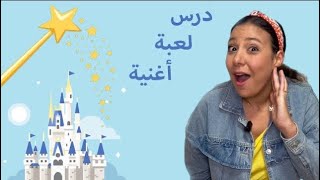 Toddler Arabic Learning MIX  تعليم الاطفال باللغة العربية الفصحى المقاطع الاكثر مشاهدة [upl. by Nnylarak937]