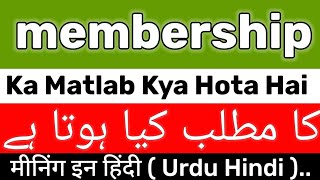 Membership Meaning  Membership Meaning In Urdu  Membership Ka Matlab Kya Hai  Membership Ka [upl. by Burford]