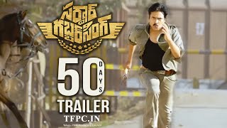 Sardaar Gabbar Singh Movie 50 Days Trailer  Pawan Kalyan  Kajal  TFPC [upl. by Ennaj]