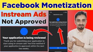 Your Application is being Reviewed  Facebook Instream Ads monetization Pending [upl. by Becka]