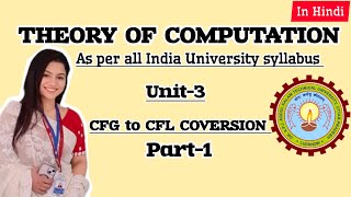 Context free grammar to Context free Language Conversion Part 1  CFG to CFL  UNIT 3  AKTU  TOC [upl. by Lebiram]