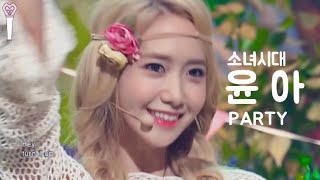 Made Fancam Girl’s Generation YOONA Party 소녀시대 윤아  파티 [upl. by Gunning]