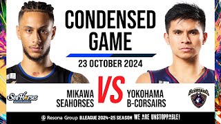 Seahorses Mikawa vs Yokohama BCorsairs  Condensed Game [upl. by Yesnikcm]