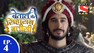 Betaal Aur Sinhasan Battisi  बेताल और सिंहासन बत्तीसी  Episode 4  13th March 2015 [upl. by Pich491]