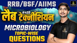 Microbiology Topic Wise MCQ Class for RRB BSF AIIMS Lab Technician Classes 459  DMLT Classes [upl. by Adin]