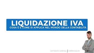 Liquidazione IVA cosa è e come si applica ESEMPIO PRATICO [upl. by Nwahsor]