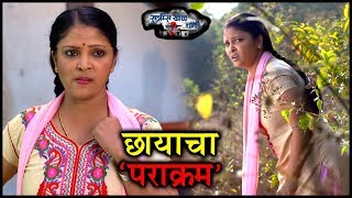 Ratris Khel Chale 2  छायाचा पराक्रम  6th February Episode Update  Zee Marathi [upl. by Neillij]