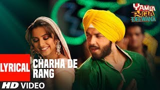 Lyrical quotCharha De Rangquot Song  Yamla Pagla Deewana  Dharmender Sunny Bobby [upl. by Eilac]