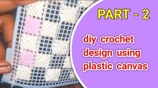 Part  2  diy crochet 🧶 mat using the plastic canvas ✨  SPS crochet [upl. by Aihsekyw]