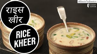 Rice Kheer Recipe  Chawal Ki Kheer  चावल की खीर बनाने का असली तरीका  Sanjeev Kapoor Khazana [upl. by Eemyaj52]