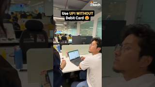 Use UPI WITHOUT Debit Card 🤩 Upi upipayments debitcard [upl. by Iren]