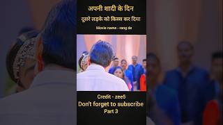 Rang De New South Movie Hindi Dubbed new movie explanation in hindi part 3shorts [upl. by Leary]