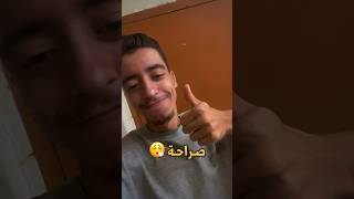 ها كيفاش كندوز روبو ديالي 😢 اكسبلور agadircity ترند اكادير طبخ agadir vlog agadirmorocco [upl. by Mcwherter]