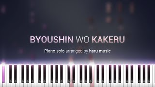 Yoru ni Kakeru x Byoushin wo Kamu  Synthesia Piano Tutorial [upl. by Jakoba594]