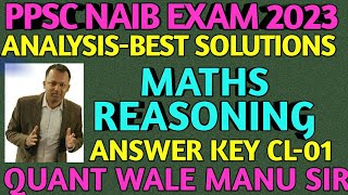 PPSC Naib Tehsildar Exam 2023  Answer Key01 naibexam2023 naibtehsildar ppsc quantwalemanusir [upl. by Burtie663]