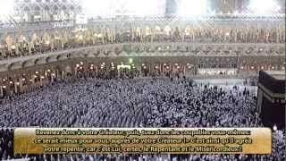 Sourate AlBaqarah 02  Makkah  Tarawih 14322011 [upl. by Rriocard]