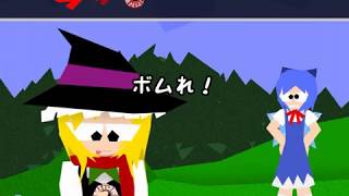 「NitorInc Touhou MicrogameDEMO」 プレイ動画 [upl. by Lilaj23]