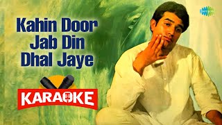 Kahin Door Jab Din Dhal Jaye  Karaoke With Lyrics  Mukesh  Old Hindi Songs  Top Songs [upl. by Alleul]