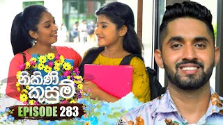 Nikini Kusum නිකිණි කුසුම්  Episode 283  18th October 2024 [upl. by Ecam]