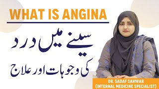 What Is Angina In Urdu Chest Me Pain Kyu Hota Hai  Angina Ka Dard Kesa Hota Hai  Angina Treatment [upl. by Alveta819]