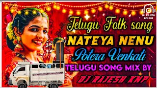 NEW TRENDING NATEYA NENU POTERA VENKATI TELUGU FOLK SONG DJ song mix by DJ RAJESH KNP lavanya [upl. by Rabma]