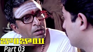 Bombay Telugu Movie Part 0311  Aravind Swamy Manisha Koirala [upl. by Assiroc]