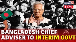 Bangladesh News LIVE  Hasina Leaves Dhakha Bangladeshis Demand Muhammad Yunus As Leader  N18G [upl. by Edge]