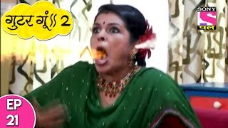 Gutur Gu  2 गुटुर गु २  Episode 21  3rd July 2017 [upl. by Acirretahs]