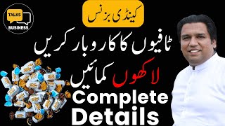 How to Start a Candy Toffees Business in Pakistan  Profit Margin In Toffees  Complete Guideline [upl. by Lainahtan]