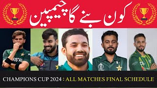 Final Schedule Of Champions One Day Cup 2024  PCB [upl. by Ariane345]