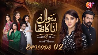 Sawal Anaa Ka Tha  Episode 02 Eng Sub  SanaNawaz AreejMohyudin  Jan 24 2024  AAN TV [upl. by Ailegra]