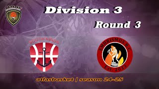 Atlasbasket  Div 3Round 3  SOUTH KINGS vs ΕΜΠRISMOS [upl. by Acsisnarf]