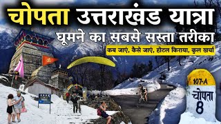 Chopta Budget Tour  Chopta Tungnath Tour  Tungnath Chopta Tour Information By MSVlogger [upl. by Enelehs]