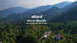 Kausani Mini Switzerland Uttrakhand DJI AIR 2S Sample Video  A different way to fly [upl. by Okiram]