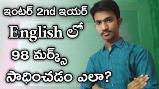 How To Score 98 Marks In Inter Second Year English  How to get good marks in inter 2nd year English [upl. by Inamik]