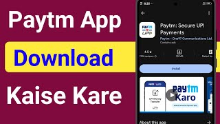 Paytm App Download Kaise Kare  How To Download Paytm App [upl. by Iznekcam523]