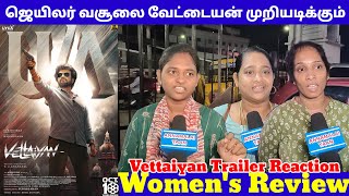 வேட்டையன் பெண்களுக்கான படம் 🔥  Vettaiyan Trailer Womens Review [upl. by Anomor]