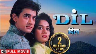 दिल  आमिर खान और माधुरी दीक्षित की लव स्टोरी  Aamir Khan Madhuri Dixit  Dil Full HD Movie [upl. by Lody]