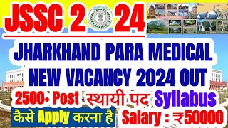 jharkhand paramedical vacancy 2024 out  Lab technicianxray technician  JSSC NEW VACANCY 2024 [upl. by Adnauqal]